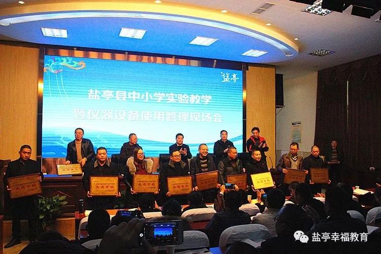 高中教学仪器盐亭2018年中小学
